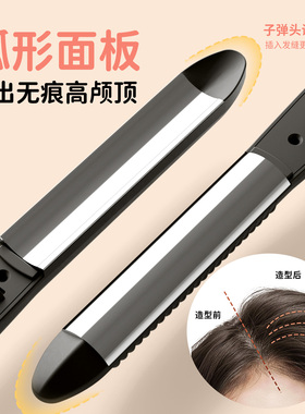 ABP低功率弧形夹板学生可用