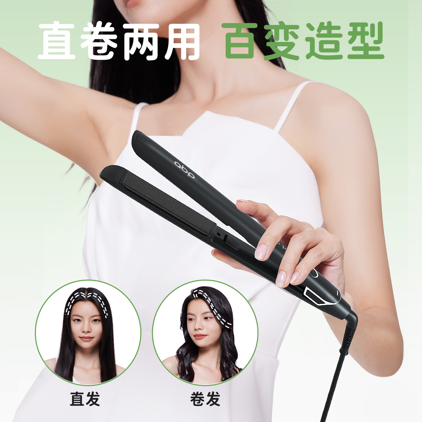 ABP直板夹卷发棒负离子电夹板卷发直发两用理发店专用不伤发拉直 - 图0
