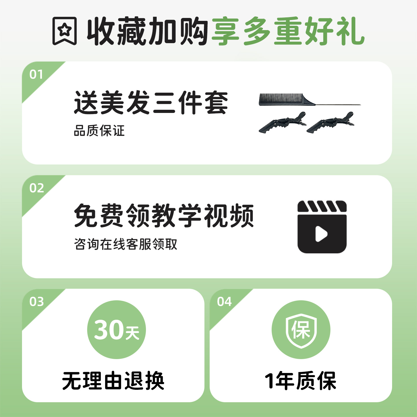 ABP直板夹卷发棒负离子电夹板卷发直发两用理发店专用不伤发拉直 - 图3