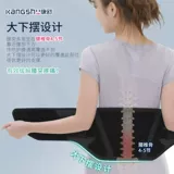 Стальная пластина поясничная полоса поясничная поясничная грыжа диска, напряжение поясничной мышцы, медицинский уровень, фиксированная окружность талии, талия, боль в талии для теплых мужчин и женщин