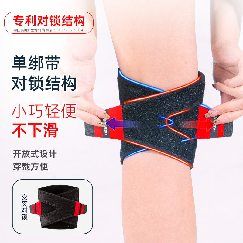 半月板损伤专用护膝关节保暖积液髌骨运动防护中老人专用男女士冬,淘宝优惠券,粉丝福利购,淘宝优惠卷