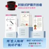 Спортивные баскетбольные наколенники, футбольная альпинистская профессиональная скакалка для бадминтона, удерживающее тепло защитное снаряжение, для бега