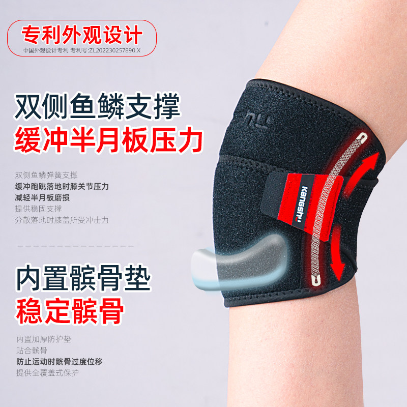 半月板损伤专用护膝关节保暖积液髌骨运动防护中老人专用男女士冬,淘宝优惠券,粉丝福利购,淘宝优惠卷