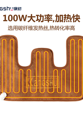 中老年电加热康舒肩膀颈椎