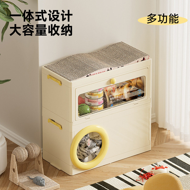猫窝狗窝四季通用一体收纳箱猫别墅小户型双层猫舍猫屋柜子宠物,淘宝优惠券,粉丝福利购,淘宝优惠卷