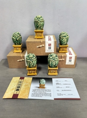 佛山行通济生财陶瓷摆件招财生菜