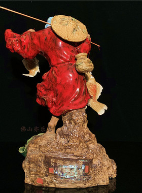 陶瓷渔翁电视柜姜太公钓鱼假山