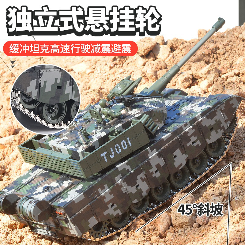 超大遥控坦克可开炮发弹充电金属履带式合金模型男孩玩具儿童汽车 - 图2