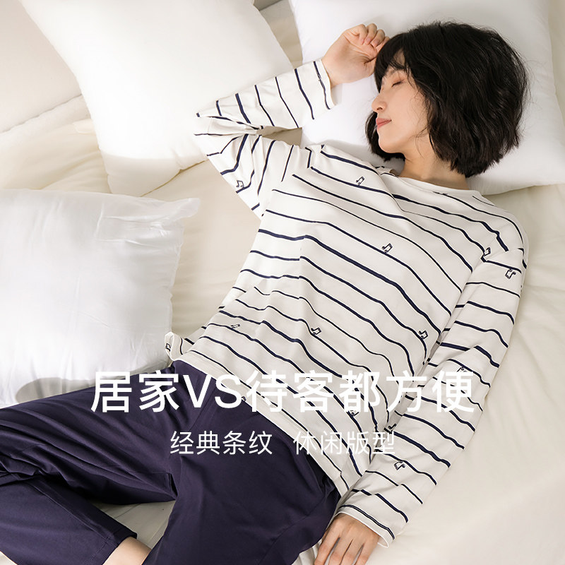 康妮雅情侣春秋女款纯棉条纹男睡衣 康妮雅睡衣/家居服套装
