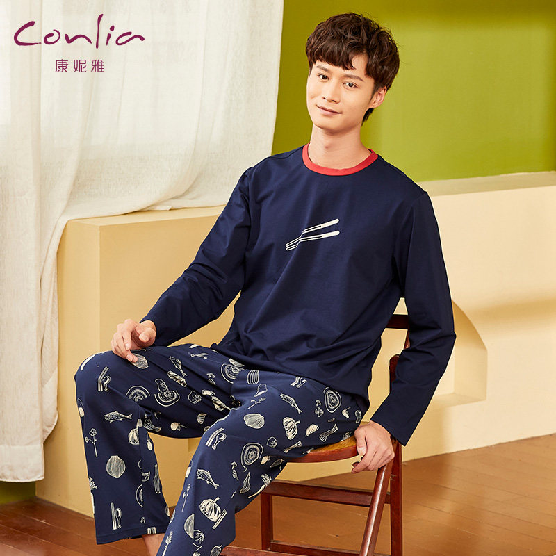 康妮雅秋季长袖休闲棉质情侣睡衣 康妮雅睡衣/家居服套装