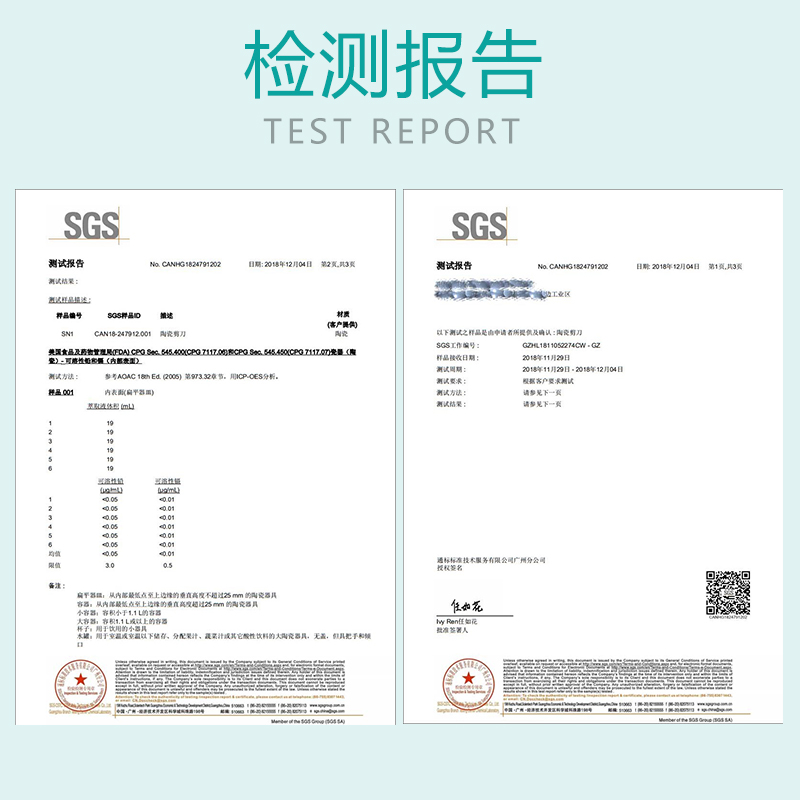 家用陶瓷辅食剪刀食物工具剪刀便捷外带剪菜厨房吃饭小号剪刀 - 图2