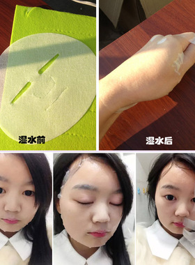 琪娜一次性工艺片装超薄干面膜扣