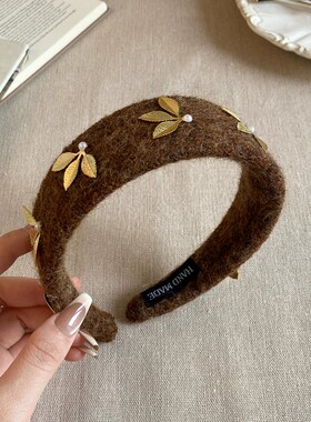 【一叶知秋】复古美拉德毛呢宽边发箍女百搭洋气高级感压发头箍发