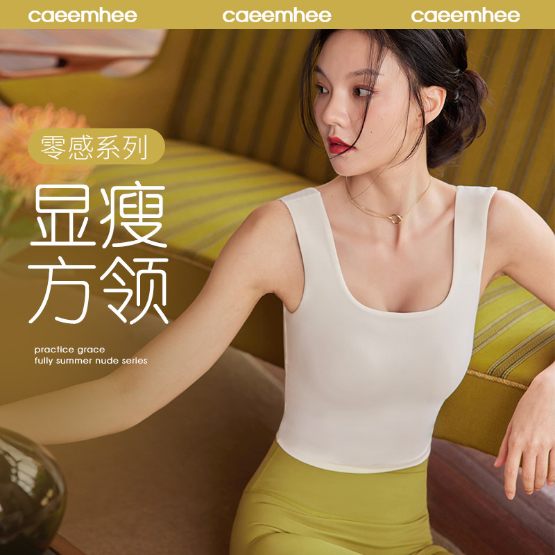 卡益瑜伽服女专业高端时尚背心女带胸垫健身服高级感运动上衣女