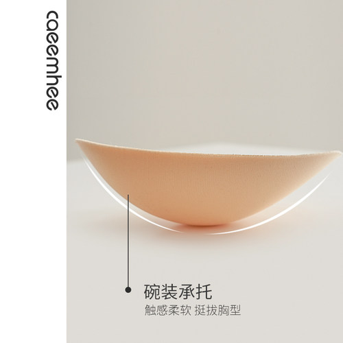 卡益瑜伽服胸垫插片2026新款上薄下厚立体透气海绵运动内衣胸垫女 - 图1