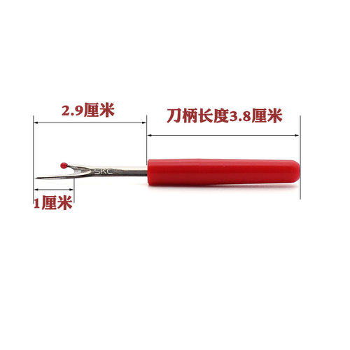 日本进口SKC十字绣小号挑线器拆线器拆线刀 拆衣服标签神器拆标针 - 图0