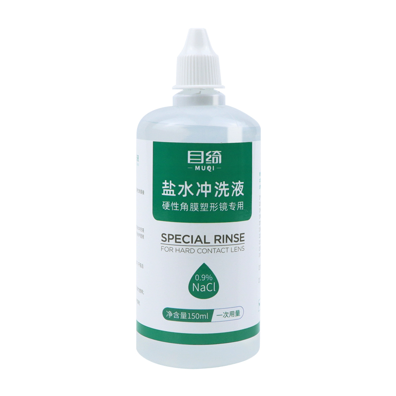 OK镜硬性角膜塑形镜冲洗液RGP接触镜专用清洗盐水0.9%氯化钠小瓶-图3