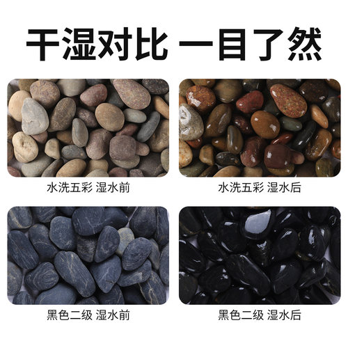 50斤鹅卵石石头铺地铺路庭院花园造景天然大小雨花石原石鹅软暖石 - 图1