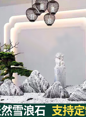 雪浪石汉白玉金石雪浪石切片