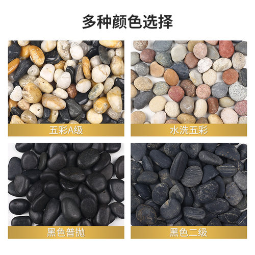 工程鹅卵石天然原石变压器专用铺路铺地造景大号河卵石滤料雨花石 - 图1