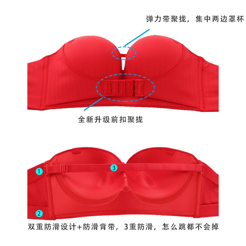 肩带充气女聚拢上托防滑小胸贴婚纱 贝成乐文胸