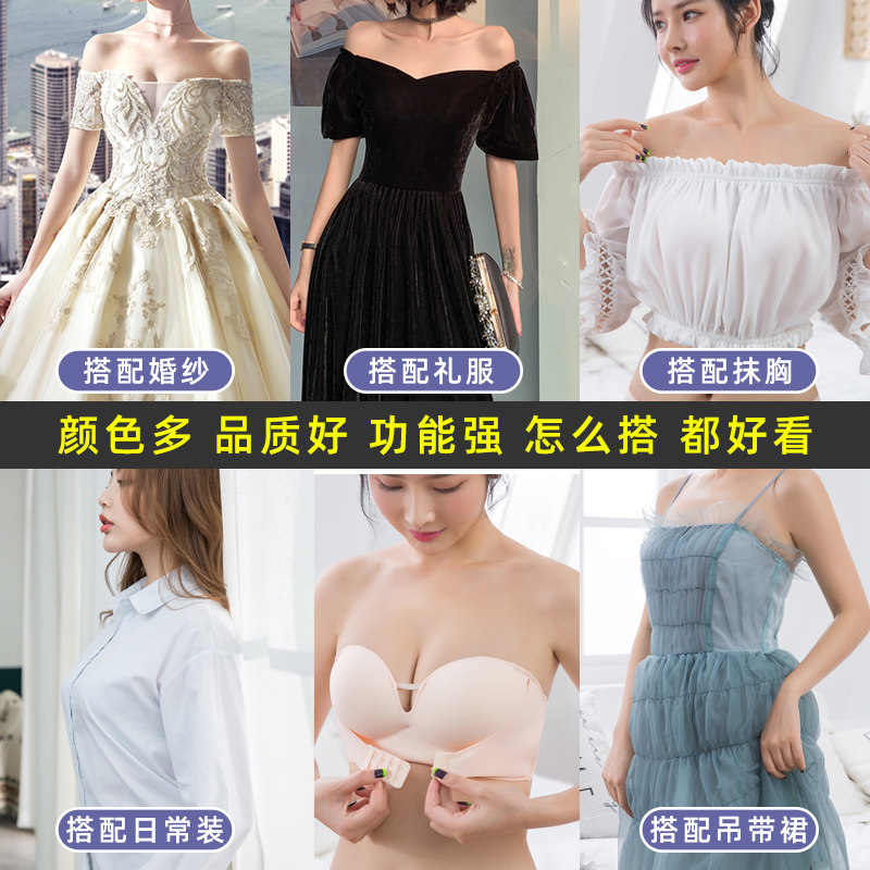肩带充气女聚拢上托防滑小胸贴婚纱 贝成乐文胸