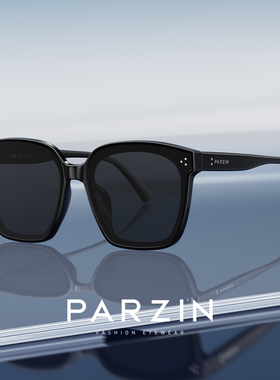 PARZIN/帕森开车偏光墨镜防强光