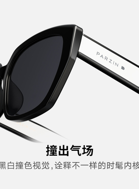 帕森韩版潮墨镜防晒防紫外线