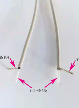 通用心电图机导联线心电采集线 学生实验用电极片连接线 带屏蔽线