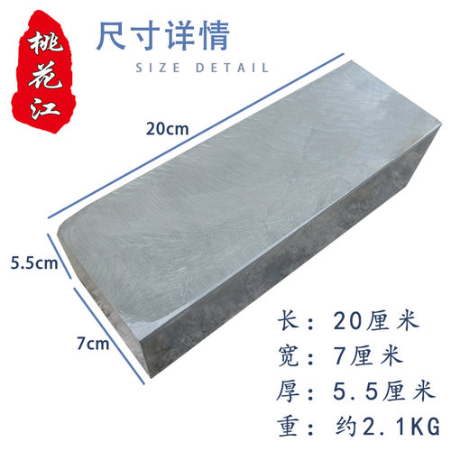 湖南青精天然家用菜剪刀多功能木工修脚水滴油浆荡棒器砥石磨刀石 - 图1