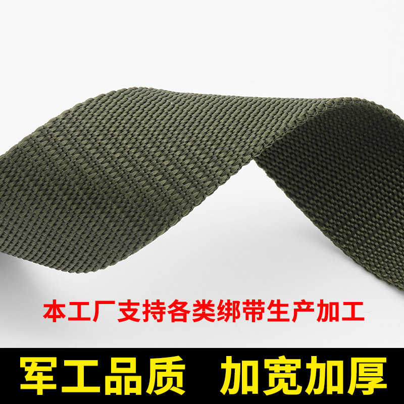 货车捆绑带加厚扁带封车带背包绳货物固定打包带绷带货车用刹车绳_虎窝淘