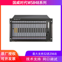 Guowei Era Communication program-controlled phone switch 5D-4 into 6-in 16 out 24 24 out 32 32 out of group phone