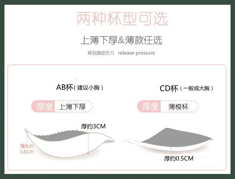 防走光聚拢大胸显小薄款蕾丝抹胸 欧莱仕文胸