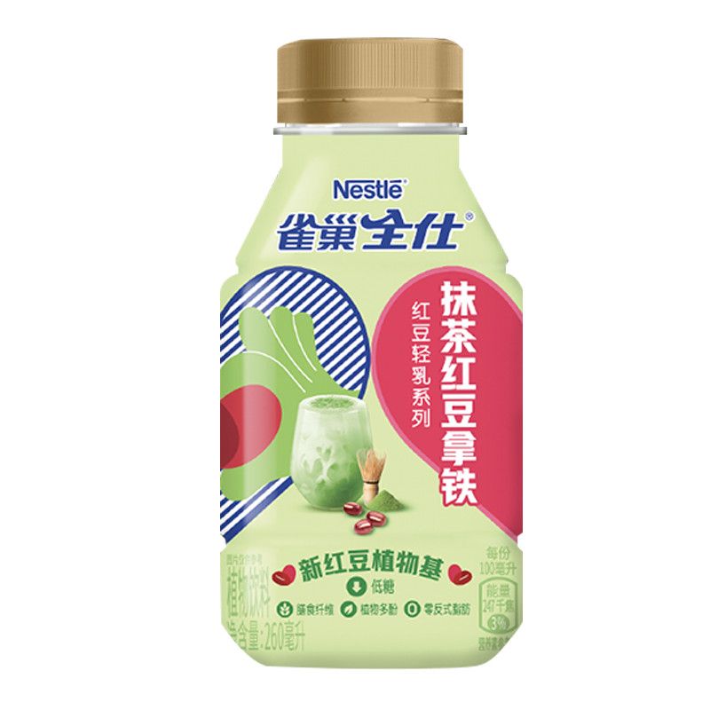 【24年新品】雀巢全仕红豆轻乳茶3瓶装260ml低糖0反式脂肪奶茶 - 图1