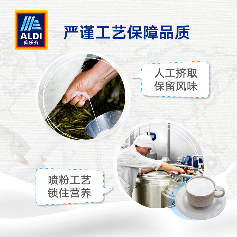 aldi奥乐齐westacre澳洲进口奶粉 ALDI成人奶粉