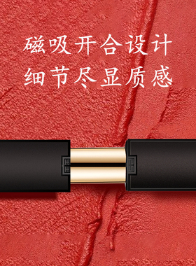 马应龙八宝锦鲤色口红显色不沾杯