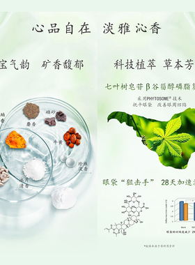 【惊喜新势力周】马应龙眼霜淡化眼袋焕亮细纹紧致抗皱保湿八宝