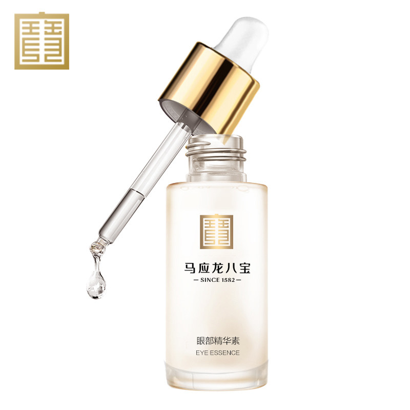  马应龙八宝眼部精华