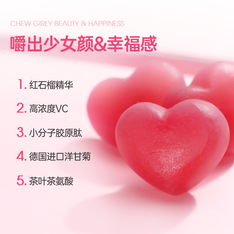 姿美堂旗舰店姿美堂胶原蛋白小心动软糖小分子肽女正品水果糖精华非果冻粉旗舰2