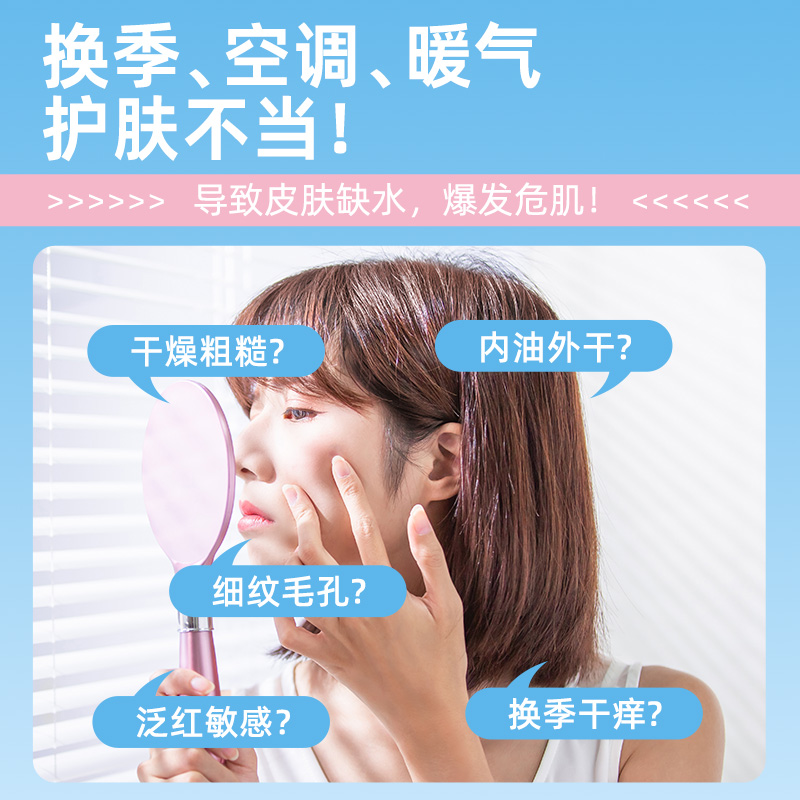 姿美堂旗舰店姿美堂玻尿酸胶原蛋白小透饮口服透明质酸钠液态饮正品水光液肽片0