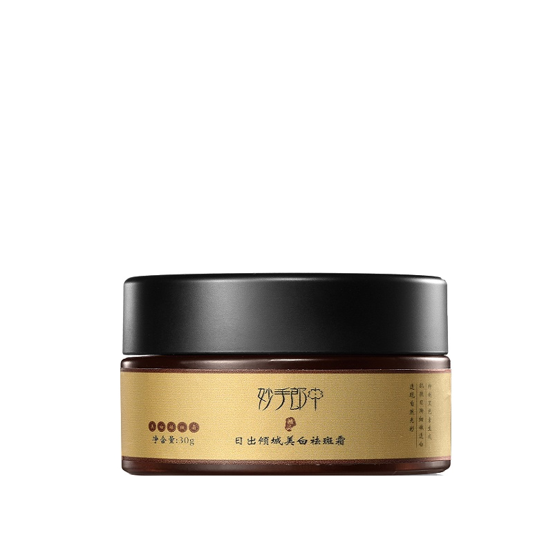 祛斑神器淡化色斑黄褐斑官方祛斑霜 妙手郎中乳液/面霜