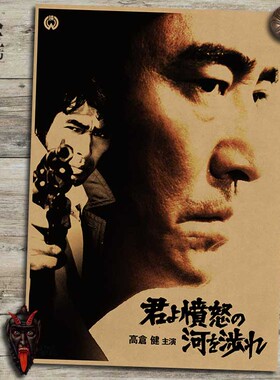 海报复古文艺风牛皮纸壁画