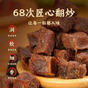 绿盛牛肉粒零食小吃风干手撕五香牛肉干沙嗲休闲食品牛肉丁小包装