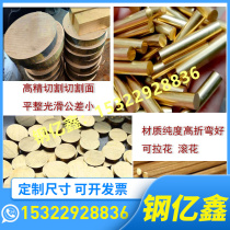 36NiCrMo16 light round stick 46Si7 Import spring plate 51MnV7 with elastic steel band 55Cr3