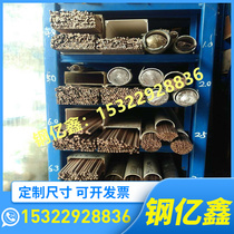 45SiCrMo6 cold-drawn spring steel 61SiCr7 annealing steel bar 51CrMoV4 with elastic hard material