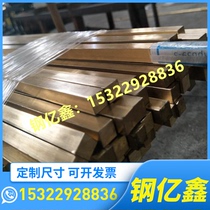 00Cr13Ni5MoN 00Cr13Ni5MoN stainless steel Xt15CrNiSiA2520 steel sheet X15CrNi2313 light round stick