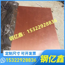 20SiMn2MoV alloy structural steel 20CrMnSi cold pull round stick 31CrMo12 square bar block