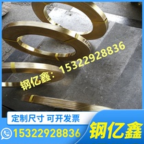 BHG60 low alloy puplate S355NH low carbon steel stick HS390 weldable material P460NJ2