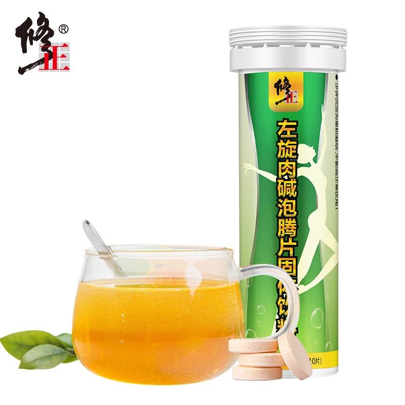 3管装修正左旋肉碱固体饮料泡腾片 融科保健品左旋肉碱