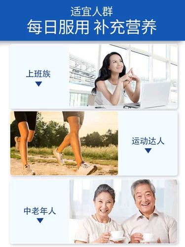 修正 Витаминизированный кальций, для среднего возраста, подходит для подростков